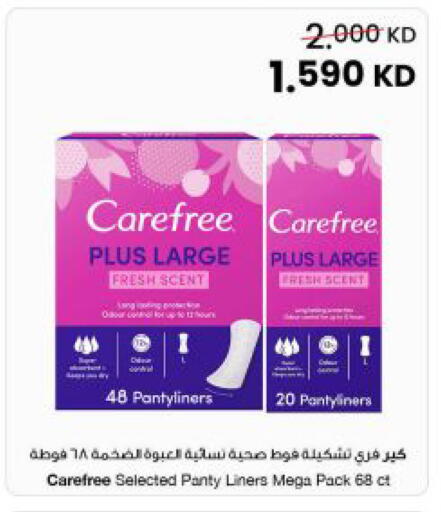 available at مركز سلطان in الكويت - محافظة الجهراء