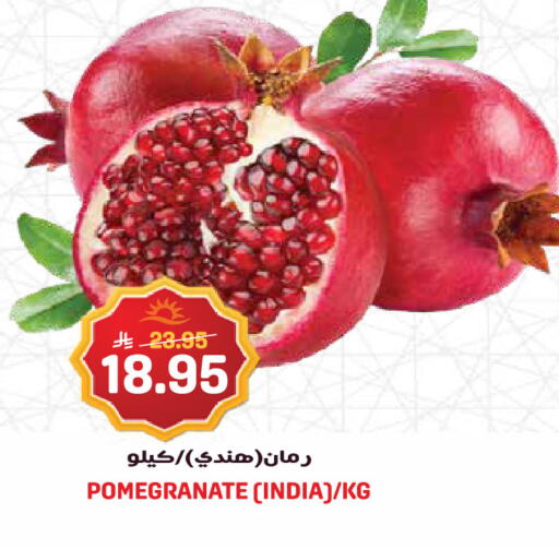 Pomegranate from India available at Grand Hyper in KSA, Saudi Arabia, Saudi - Jeddah