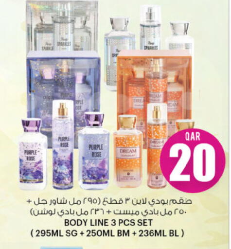 available at أنصار جاليري in قطر - الشمال