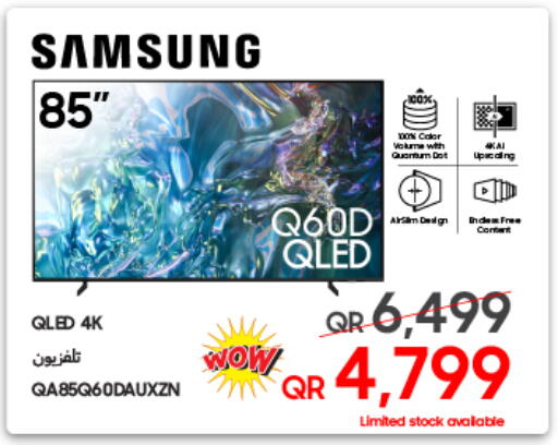 available at تكنو بلو in قطر - الشحانية