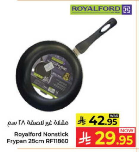available at Kabayan Hypermarket in KSA, Saudi Arabia, Saudi - Yanbu