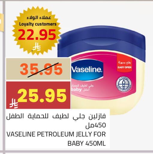 available at Astra Markets in KSA, Saudi Arabia, Saudi - Tabuk