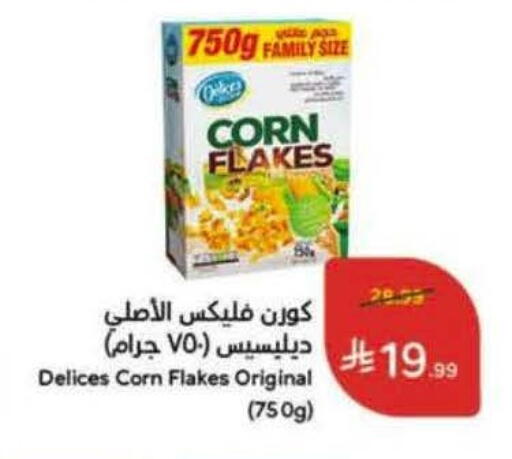 available at Hyper Panda in KSA, Saudi Arabia, Saudi - Hafar Al Batin