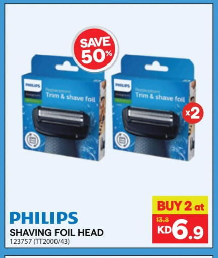 available at X-Cite in Kuwait - Ahmadi Governorate