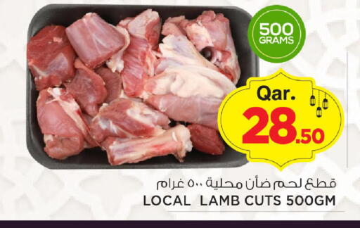 available at مارك & سيف in قطر - أم صلال