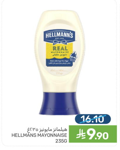 available at Mazaya in KSA, Saudi Arabia, Saudi - Dammam