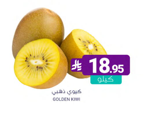 Kiwi available at Muntazah Markets in KSA, Saudi Arabia, Saudi - Dammam