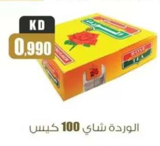 available at سوق العايش in الكويت - محافظة الجهراء