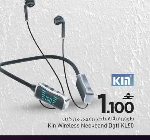 available at MARK & SAVE in Oman - Muscat