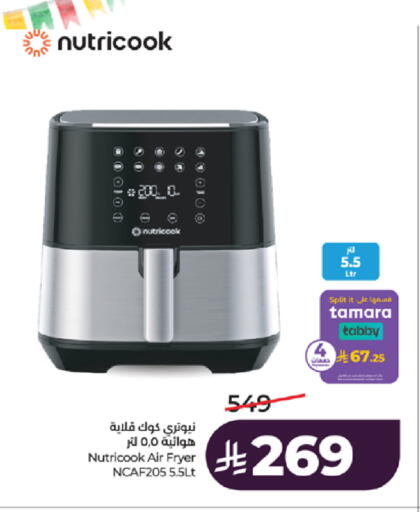 available at LULU Hypermarket in KSA, Saudi Arabia, Saudi - Tabuk