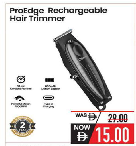 available at Safeer Market in UAE - Umm al Quwain