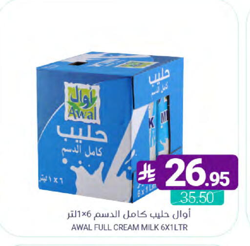 available at اسواق المنتزه in مملكة العربية السعودية, السعودية, سعودية - القطيف‎