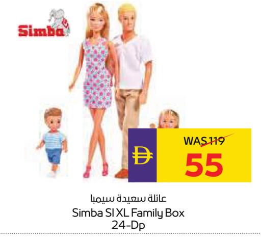 available at ADCOOP in UAE - Abu Dhabi