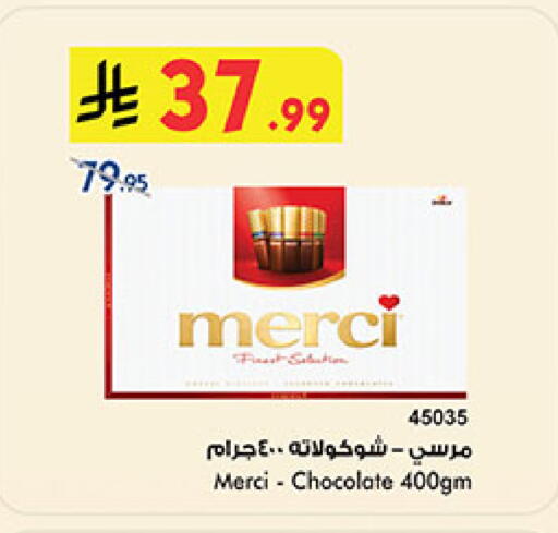 available at Bin Dawood in KSA, Saudi Arabia, Saudi - Ta'if