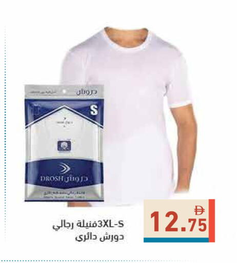 available at Aswaq Ramez in UAE - Ras al Khaimah