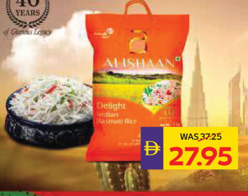 available at ADCOOP in UAE - Ras al Khaimah