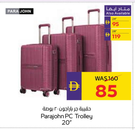 available at أدكووب in الإمارات العربية المتحدة , الامارات - رَأْس ٱلْخَيْمَة