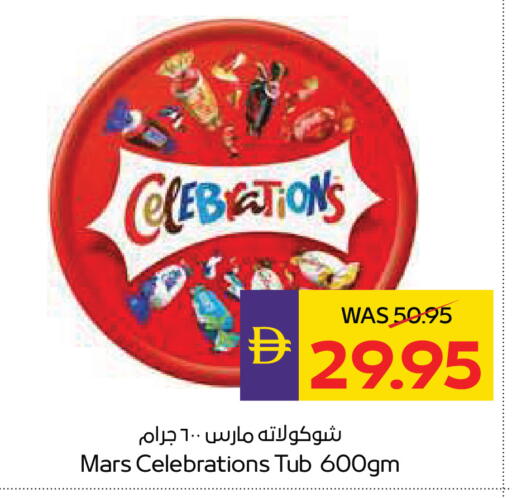 available at أدكووب in الإمارات العربية المتحدة , الامارات - ٱلْعَيْن‎