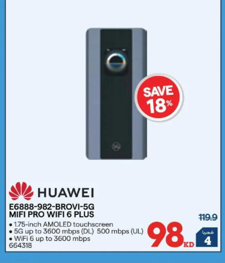 available at X-Cite in Kuwait - Kuwait City