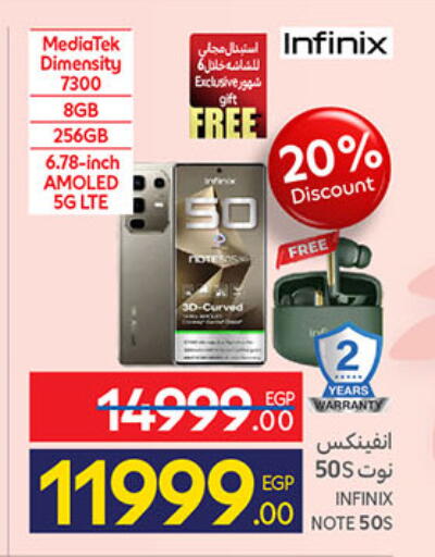 available at كارفور in Egypt - القاهرة