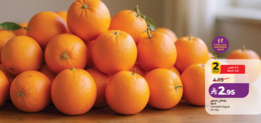 Mandarin from Egypt available at LULU Hypermarket in KSA, Saudi Arabia, Saudi - Mecca
