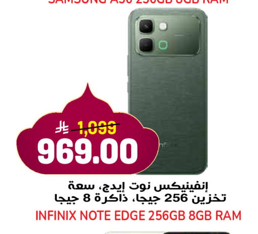 available at Grand Hyper in KSA, Saudi Arabia, Saudi - Jeddah