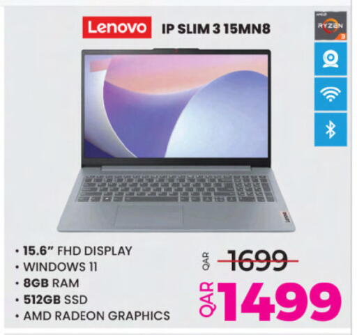 available at Ansar Gallery in Qatar - Al Daayen