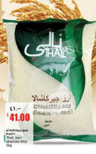 available at Retail Mart in Qatar - Doha
