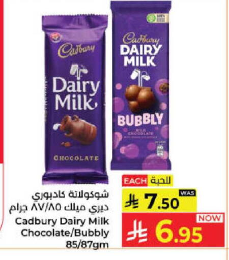 available at Kabayan Hypermarket in KSA, Saudi Arabia, Saudi - Yanbu