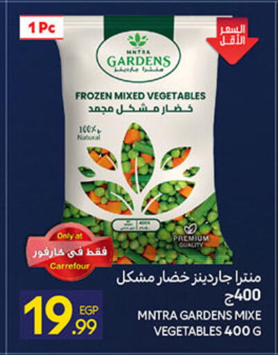 available at Carrefour  in Egypt - Cairo