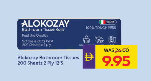 available at ADCOOP in UAE - Al Ain