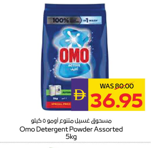 available at ADCOOP in UAE - Abu Dhabi