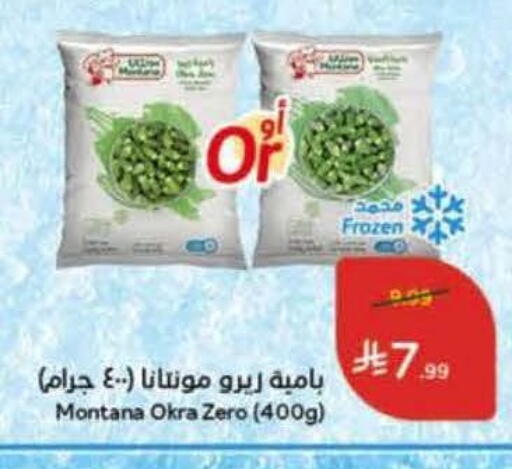 Okra available at هايبر بنده in مملكة العربية السعودية, السعودية, سعودية - الخفجي