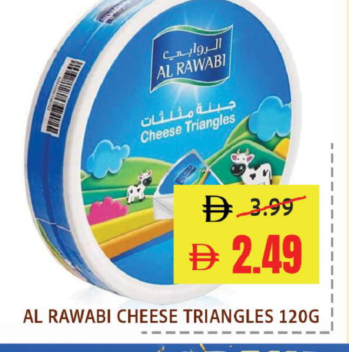 available at ليبتس هايبرماركت in الإمارات العربية المتحدة , الامارات - ٱلْعَيْن‎