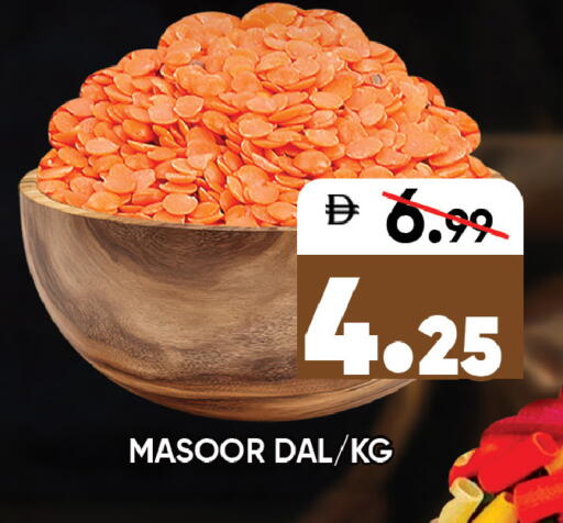 available at ليبتس هايبرماركت in الإمارات العربية المتحدة , الامارات - رَأْس ٱلْخَيْمَة