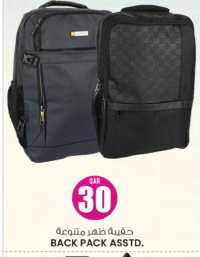 available at Ansar Gallery in Qatar - Al-Shahaniya