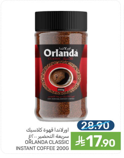 available at  مـزايــا in مملكة العربية السعودية, السعودية, سعودية - سيهات