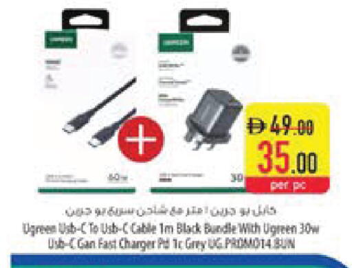 available at السفير ماركت in الإمارات العربية المتحدة , الامارات - رَأْس ٱلْخَيْمَة