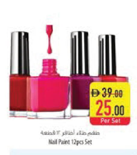 available at السفير ماركت in الإمارات العربية المتحدة , الامارات - ٱلْعَيْن‎