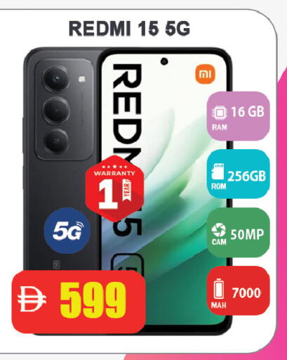 available at ليبتس هايبرماركت in الإمارات العربية المتحدة , الامارات - رَأْس ٱلْخَيْمَة