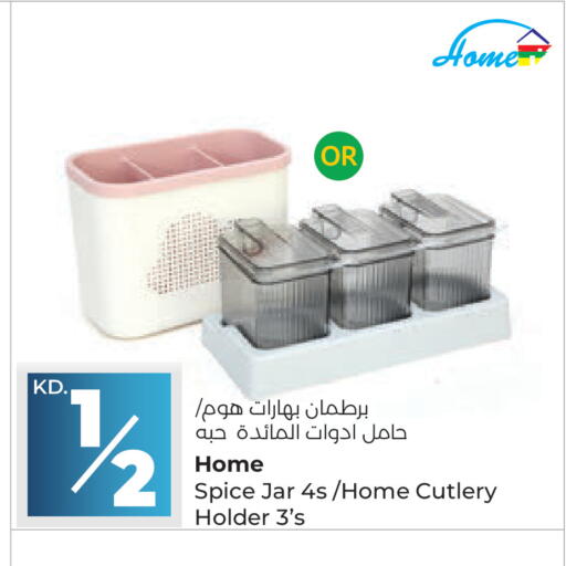 available at Lulu Hypermarket  in Kuwait - Ahmadi Governorate