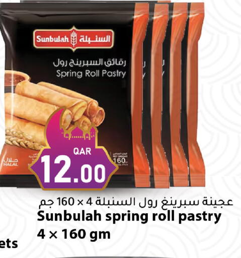 available at Dana Market in Qatar - Al Rayyan
