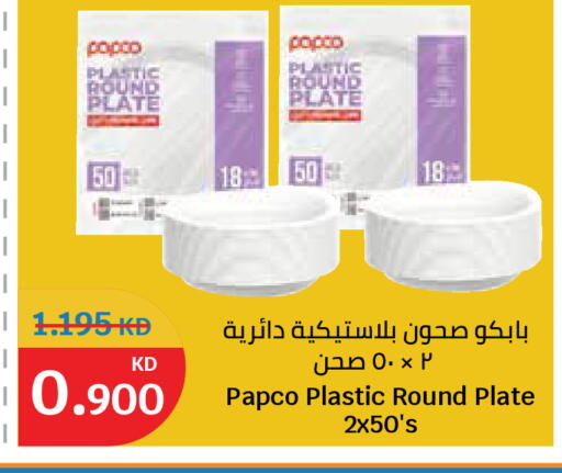 available at City Hypermarket in Kuwait - Ahmadi Governorate