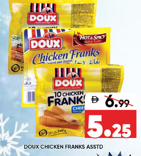 available at ليبتس هايبرماركت in الإمارات العربية المتحدة , الامارات - رَأْس ٱلْخَيْمَة