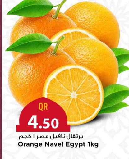 Orange from Egypt available at Marza Hypermarket in Qatar - Al Wakra