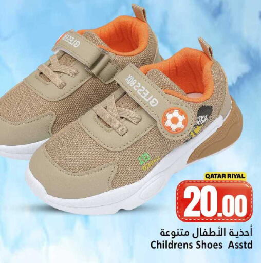 available at دانة هايبرماركت in قطر - الدوحة