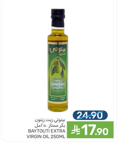 available at Mazaya in KSA, Saudi Arabia, Saudi - Dammam