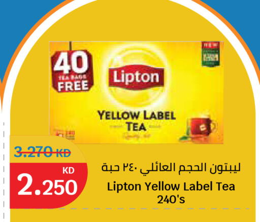 available at City Hypermarket in Kuwait - Jahra Governorate
