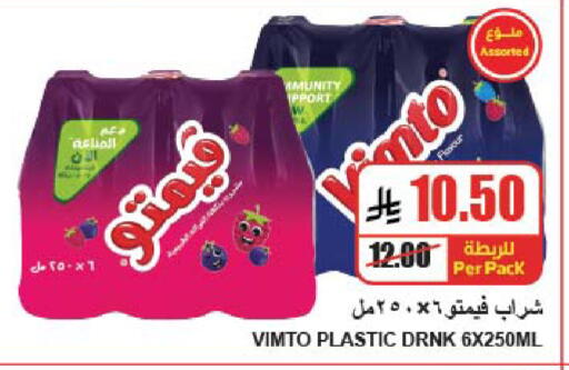 available at A ماركت in مملكة العربية السعودية, السعودية, سعودية - الرياض