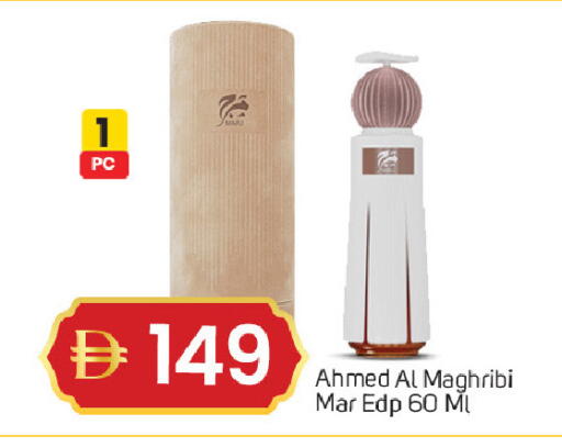 available at سوق طلال in الإمارات العربية المتحدة , الامارات - ٱلْفُجَيْرَة‎